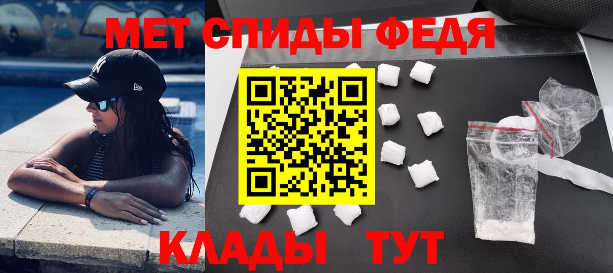 Амфетамин Розовый  Амфетамин  Протвино  Вход с VPN 