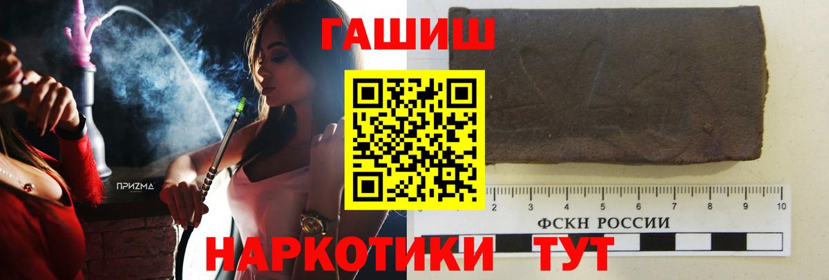 Гашиш AMNESIA HAZE  Гашиш  ГАШ VHQ  Протвино  Вход с VPN 