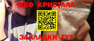 mdpv Сланцы