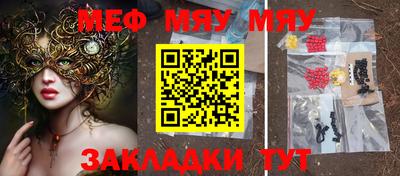 mdpv Сланцы