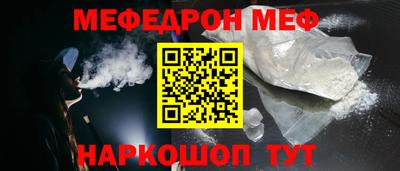 а пвп мука Свободный