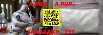 a pvp Северобайкальск