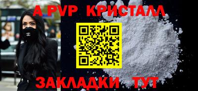 МДПВ Славгород