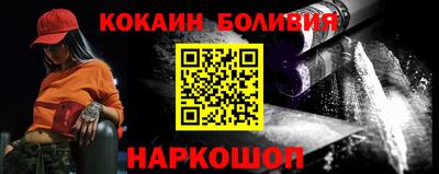 соль ск Севастополь