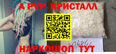 а пвп мука Свободный