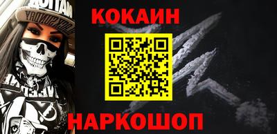 соль ск Севастополь