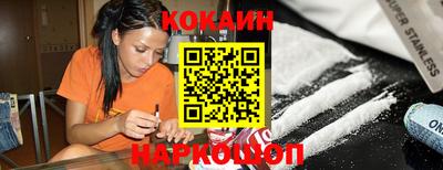 соль ск Севастополь