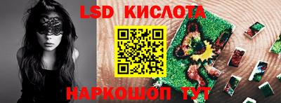 мескалин Славянск-на-Кубани