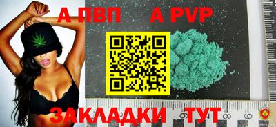 мескалин Славянск-на-Кубани