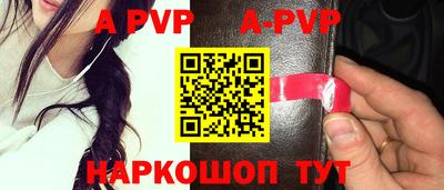mdpv Сланцы
