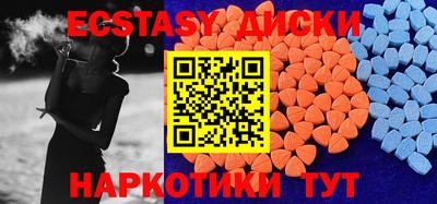 mdpv Сланцы