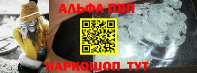 мескалин Славянск-на-Кубани