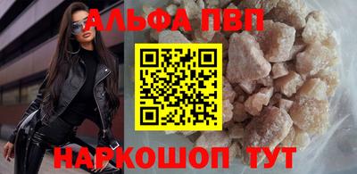 а пвп мука Свободный