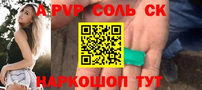 a pvp Северобайкальск