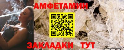 соль ск Севастополь