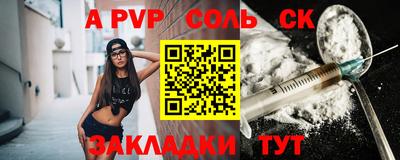МДПВ Славгород