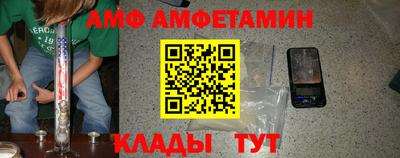 соль ск Севастополь