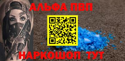 мескалин Славянск-на-Кубани