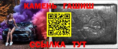 мескалин Славянск-на-Кубани