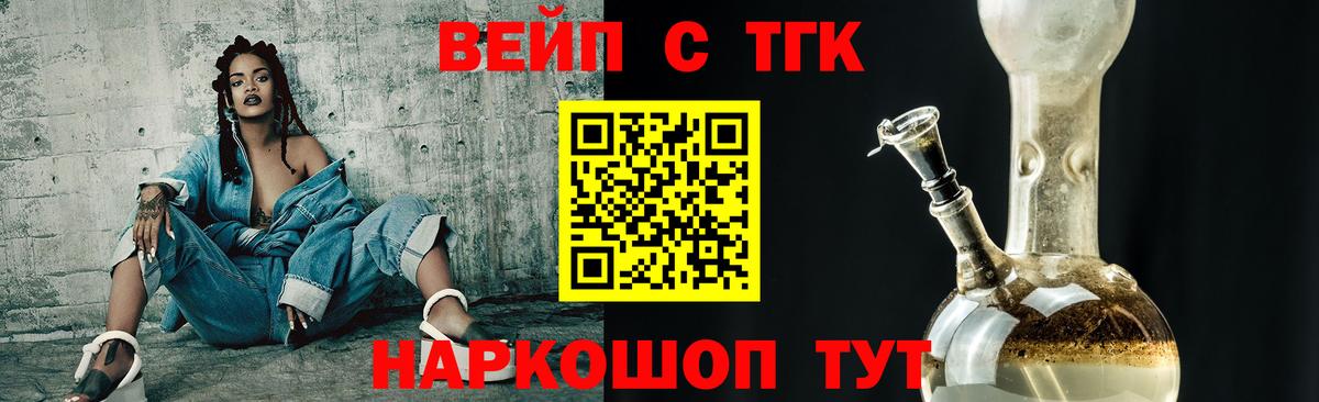 Дистиллят ТГК жижа  Вход с VPN  Протвино 