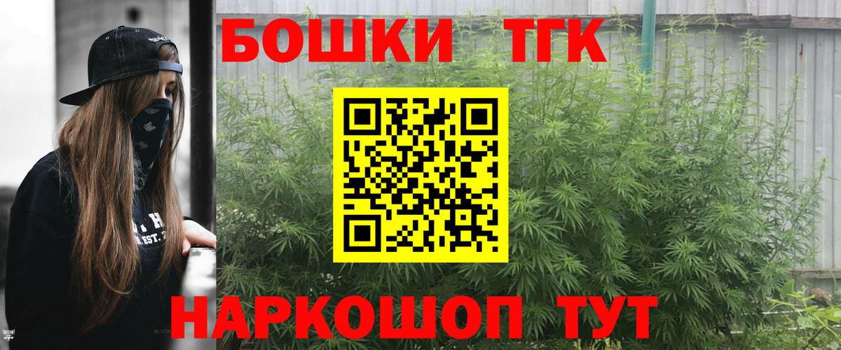 Конопля MAZAR  Марихуана марихуана  Протвино  МАРИХУАНА конопля  Вход с VPN  МАРИХУАНА тримм 